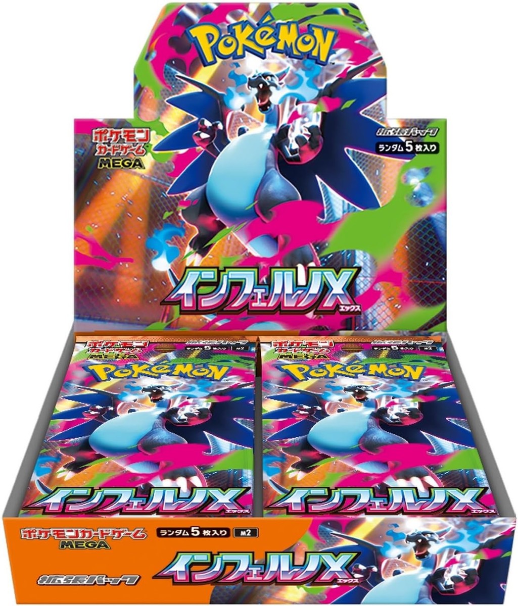 Pokémon Inferno X M2 - Japanese Booster Box (30 Packs)