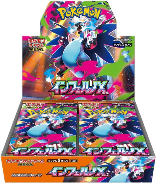Pokémon Inferno X M2 - Japanese Booster Box (30 Packs)